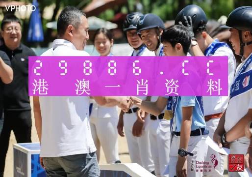澳门一肖一码一中一肖l/全面贯彻解释落实_l679.18.568
