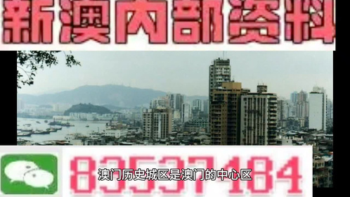 新澳门精准免费提供/全面贯彻解释落实_l679.18.568