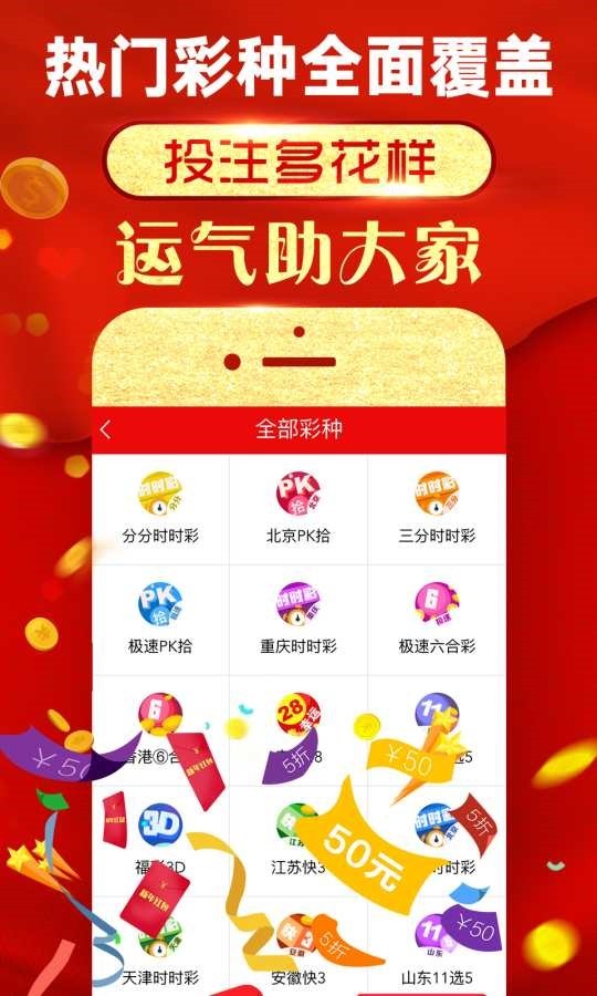 2025年天天开好彩大全/词语释义解释落实 _l679.18.568