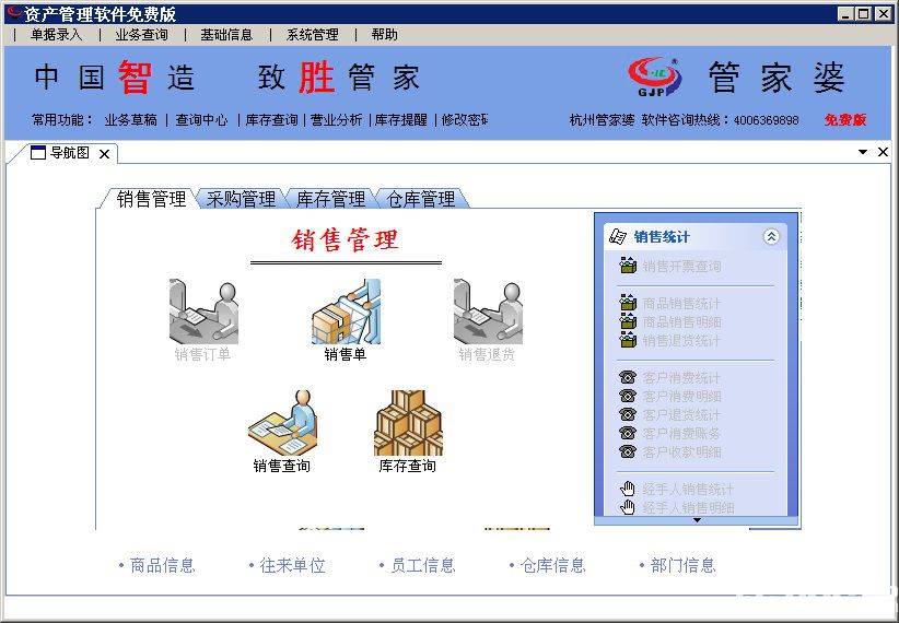 百科 第424页