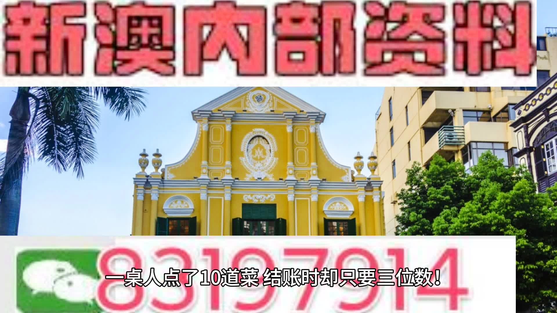 新澳门最准最快免费/全面释义解释落实_l679.18.568