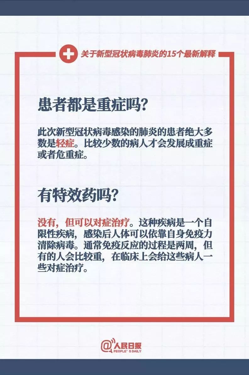 百科 第415页