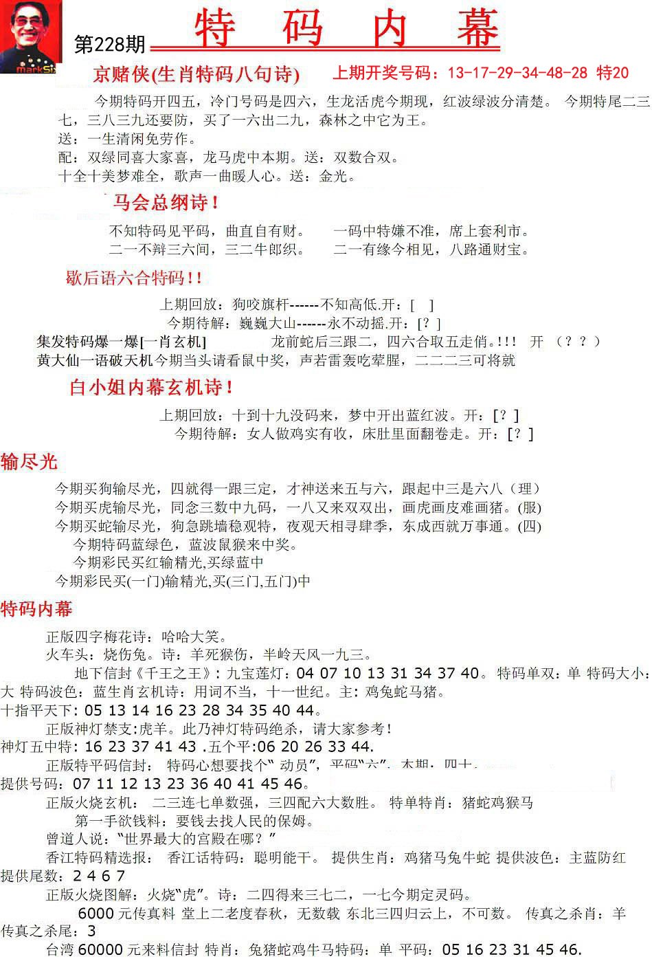 第1020页