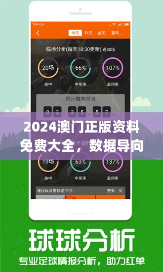 今天晚上澳门买什么最好,精选资料解析大全