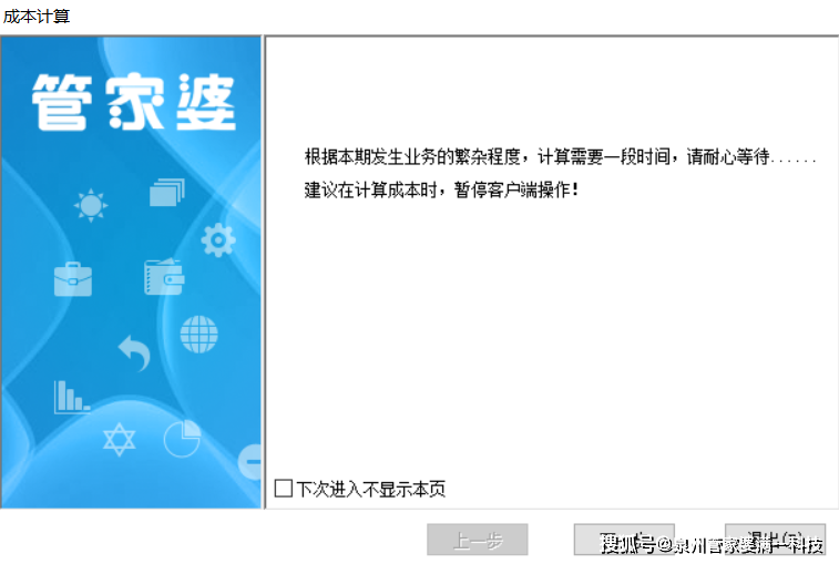 第874页