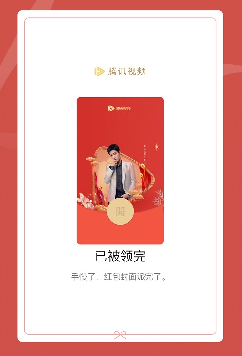 第849页