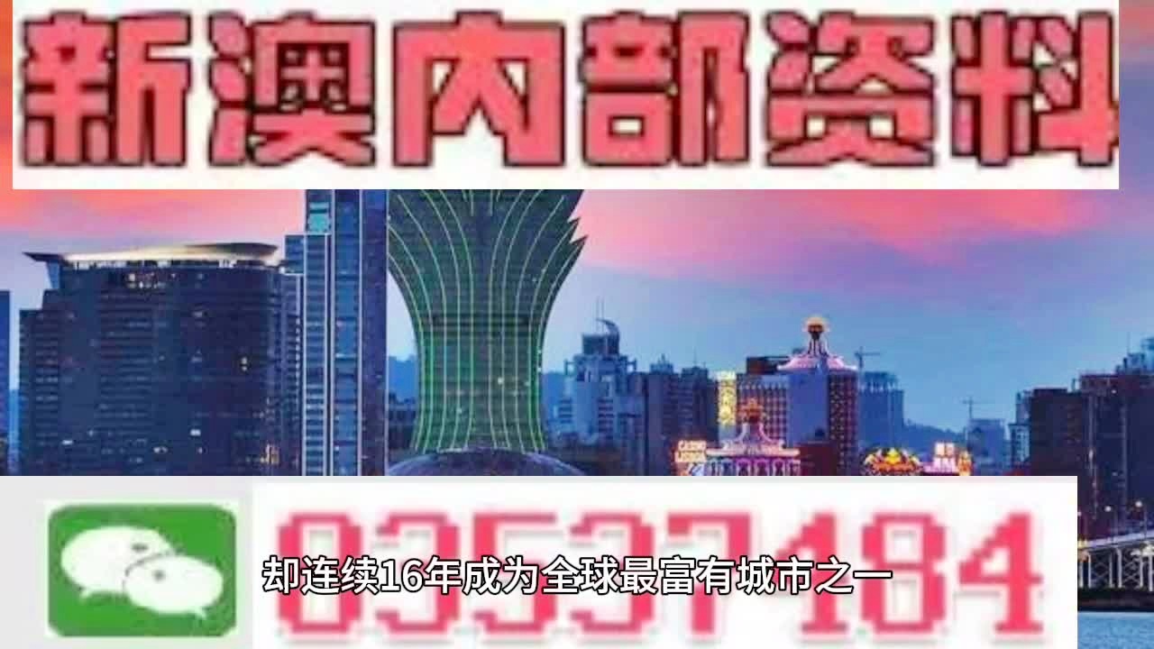 2025新澳精准正版资料,精选资料解析大全