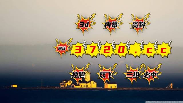 新澳门最快开奖现场直播,澳门新快彩，现场直播的极速体验