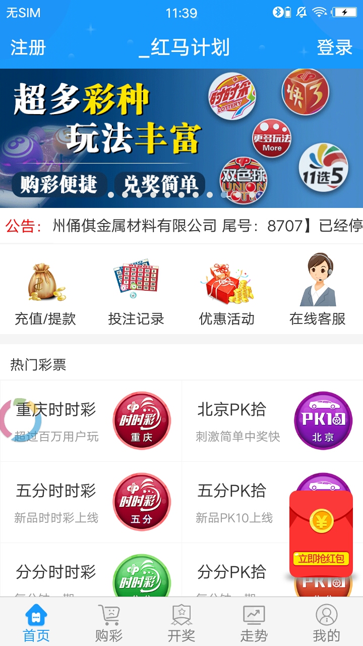 2025新奥历史开奖记录香港,2025新奥历史开奖记录，香港彩民的幸运之旅