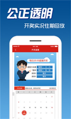 二四六天天彩资料大全网最新排期,警惕网络陷阱，揭秘二四六天天彩资料大全网的虚假与风险