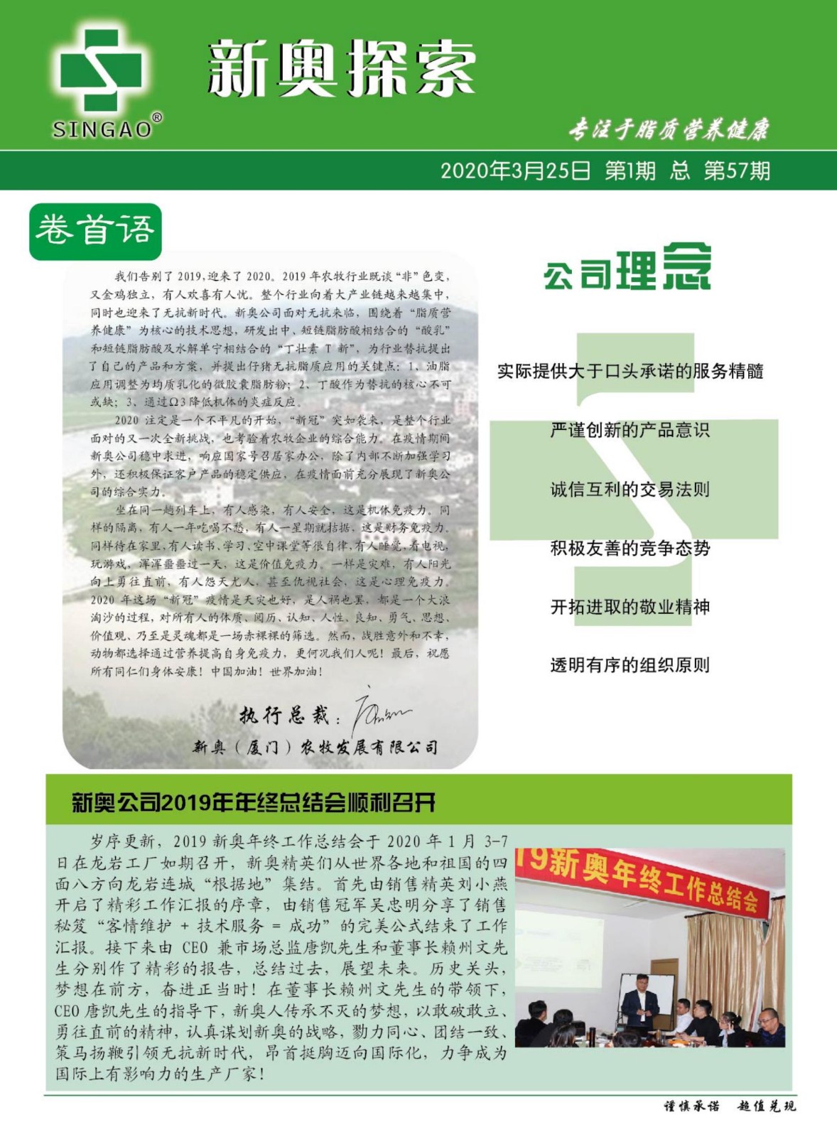 第342页