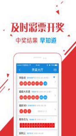 2025新澳天天开奖记录,2025新澳天天开奖记录，透视未来彩票市场的数字化变革与挑战