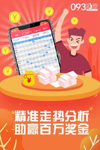 7777788888王中王中特,7777788888，揭秘王中王中特的神秘面纱