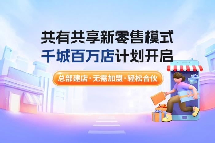 新奥2025年正版资料免费大全,免费共享，新奥2025年正版资料大全