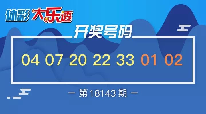2025年澳门今晚开奖号码是什么,揭秘未来彩票，2025年澳门今晚开奖号码的科学预测？